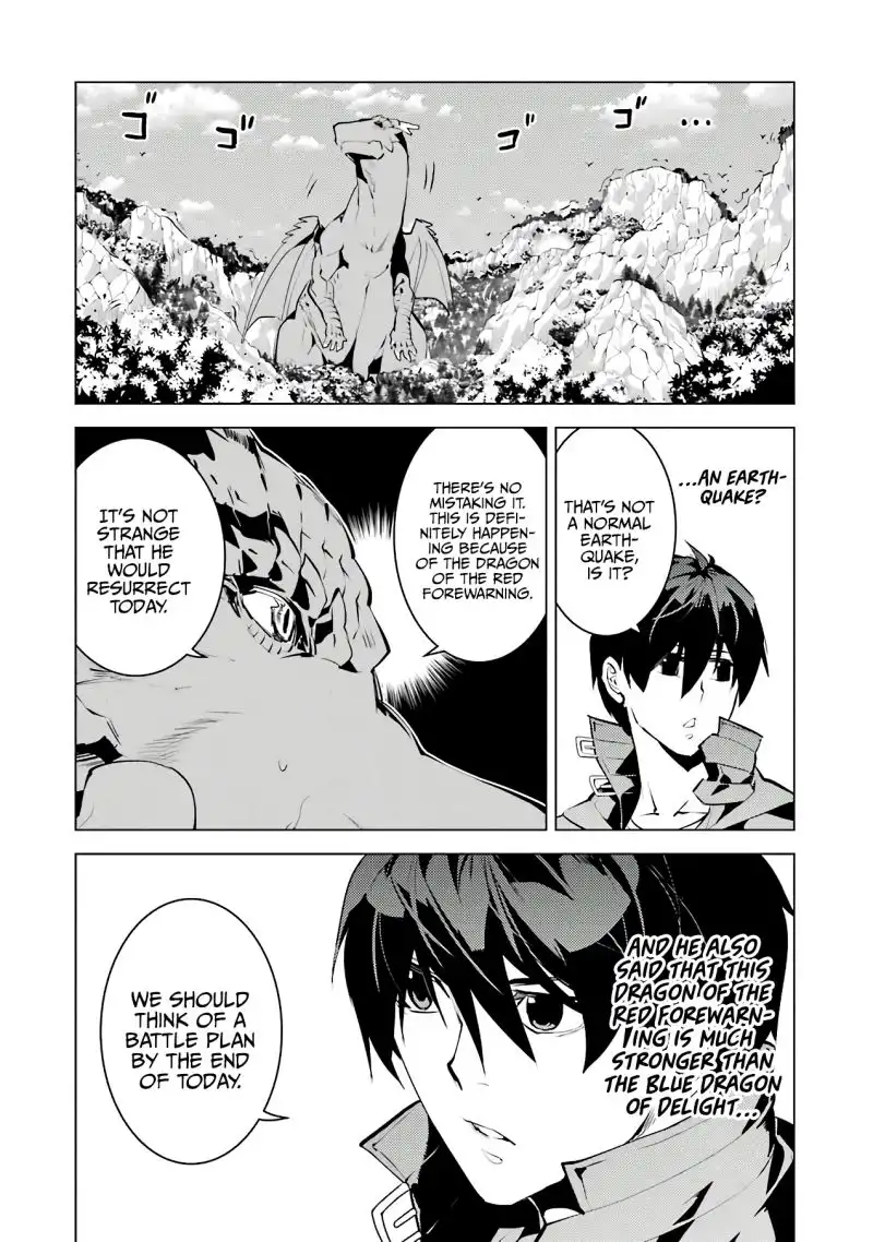 Tensei Kenja no Isekai Raifu ~Daini no Shokugyo wo Ete, Sekai Saikyou ni Narimashita~ Chapter 26 3